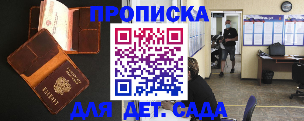 регистрация для школы в Октябрьске